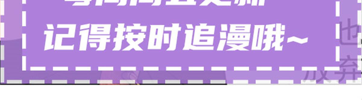 第二百二十七话 我要的是双赢130
