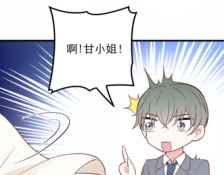 第九话 何以不相认65