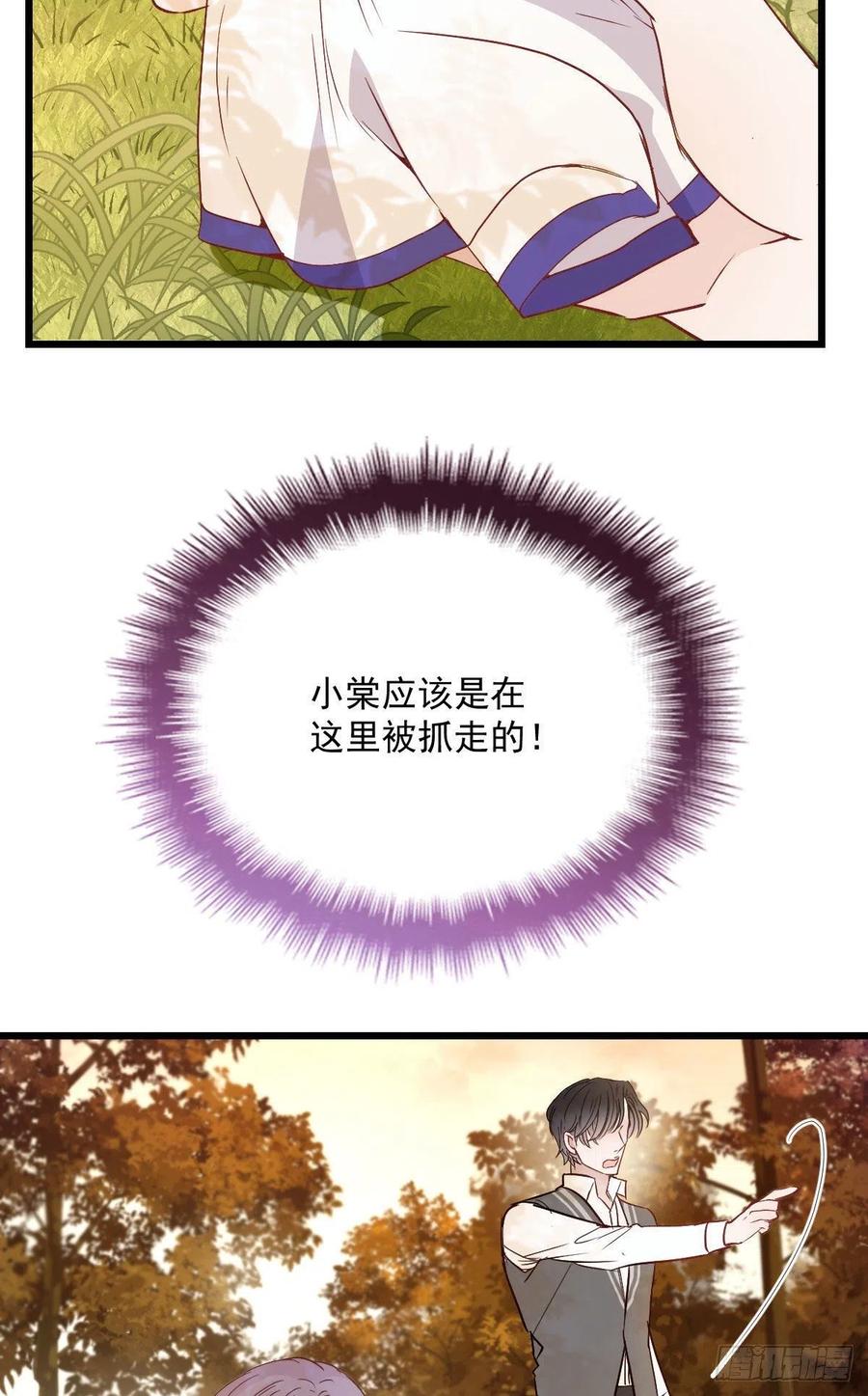 第八十话 无路可逃11