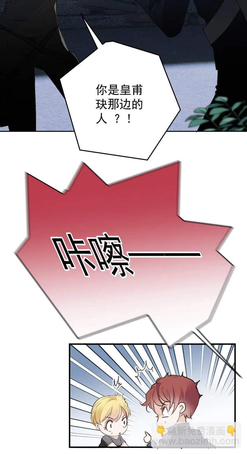 267 合作救援24