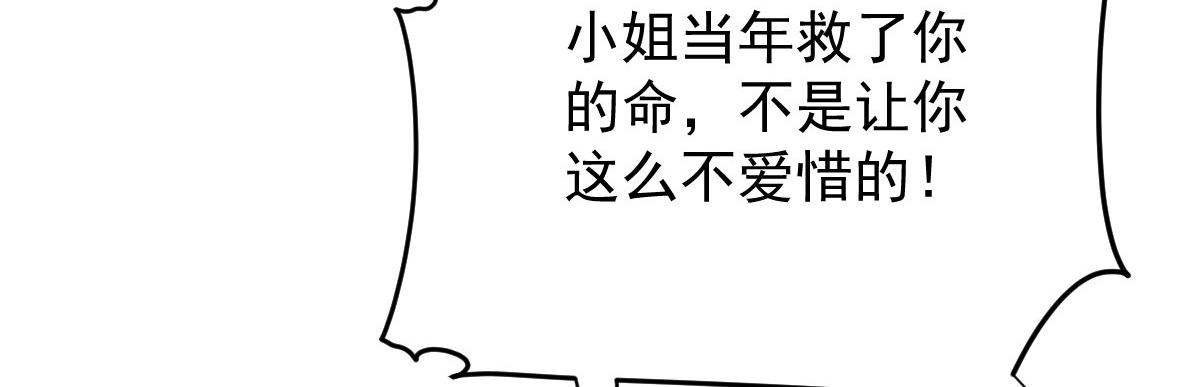 第二百一十八话那个位子只属于你36