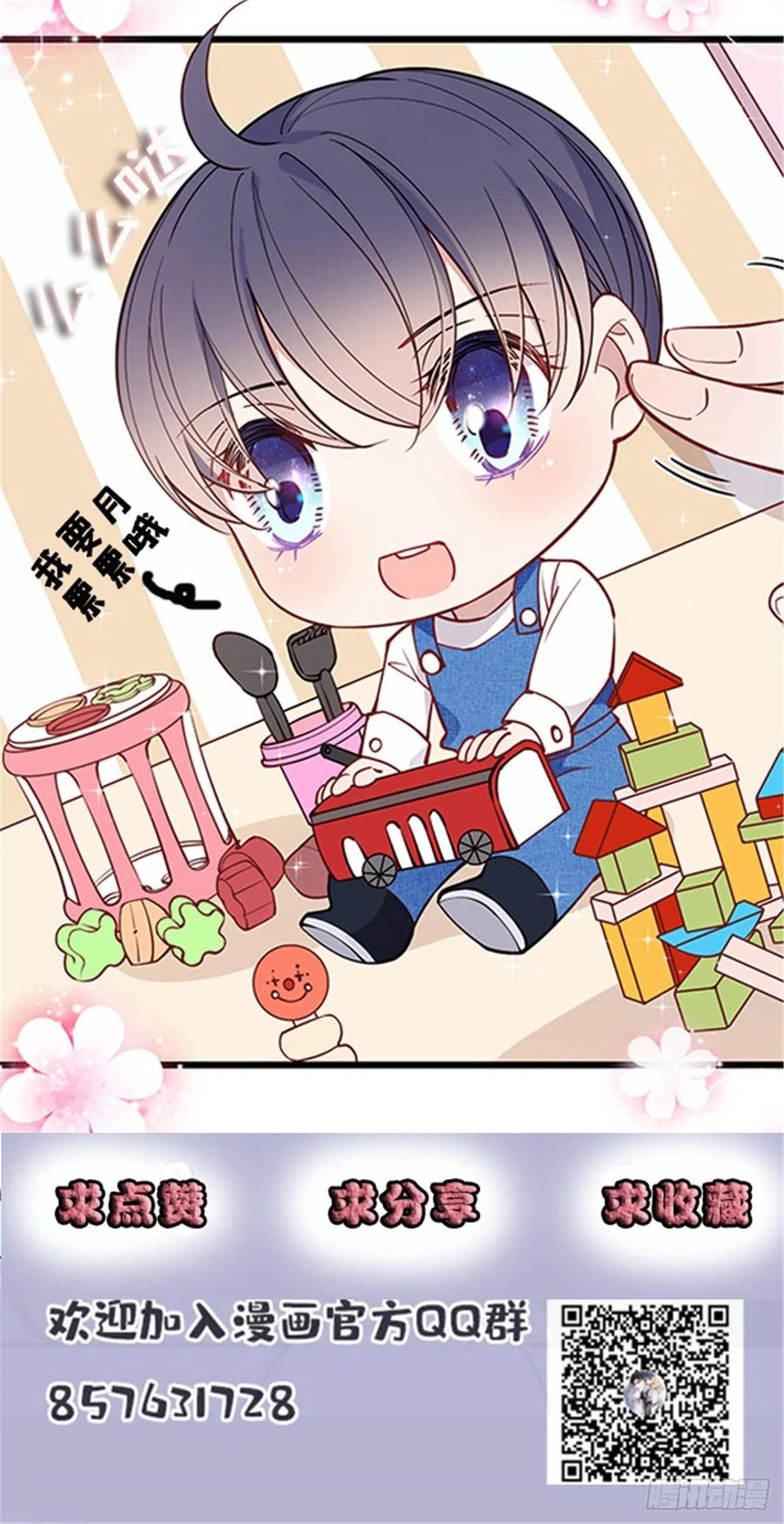 第七十六话 你后悔吗？53