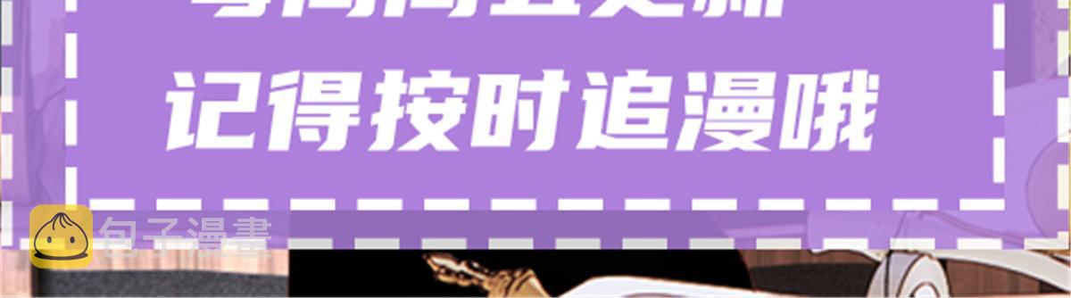 第二百二十九话 表示诚意129