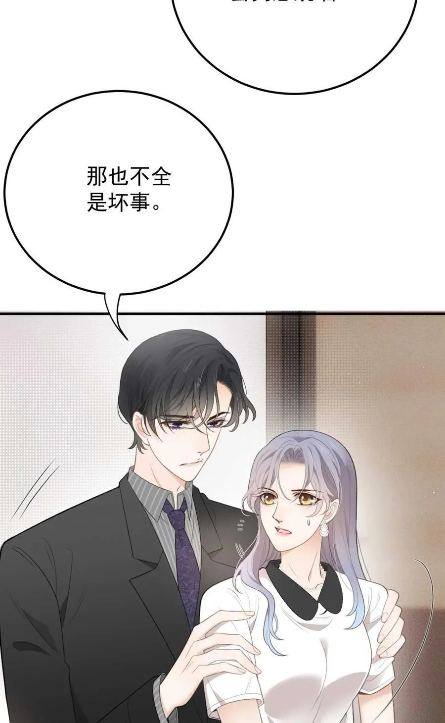 297 狗急跳墙40