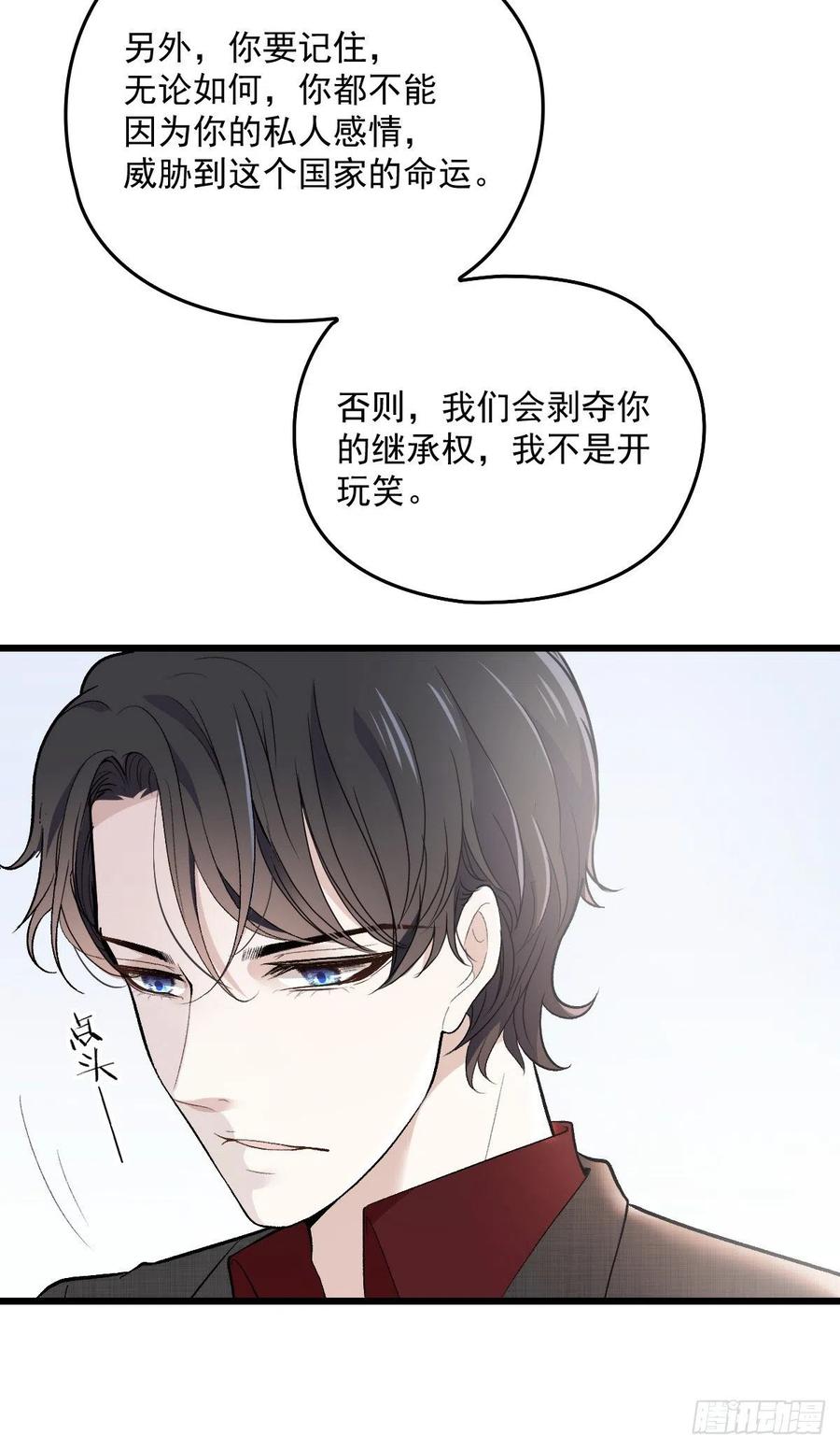 第一百话 母后大人38