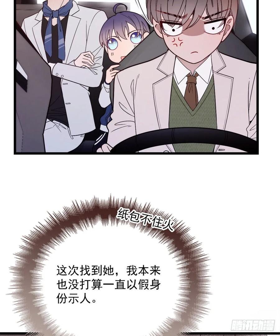 第四十二话 就是让你尴尬46