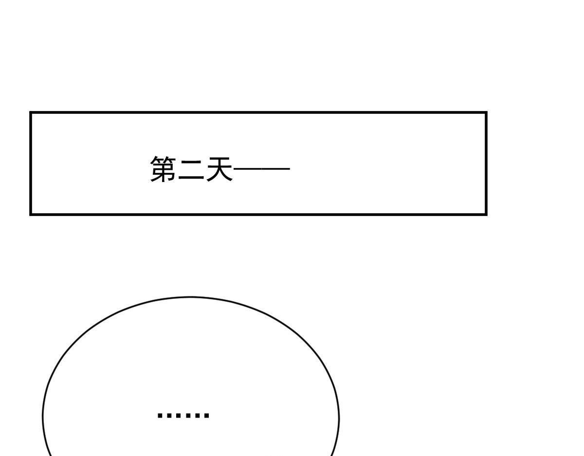 第二百零九话 追妻之路漫漫20