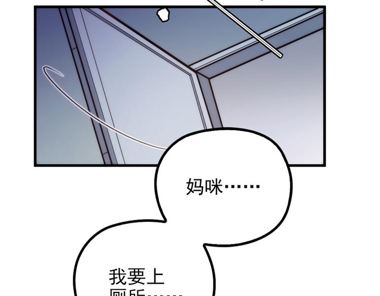 第二十二话 醉酒失控100