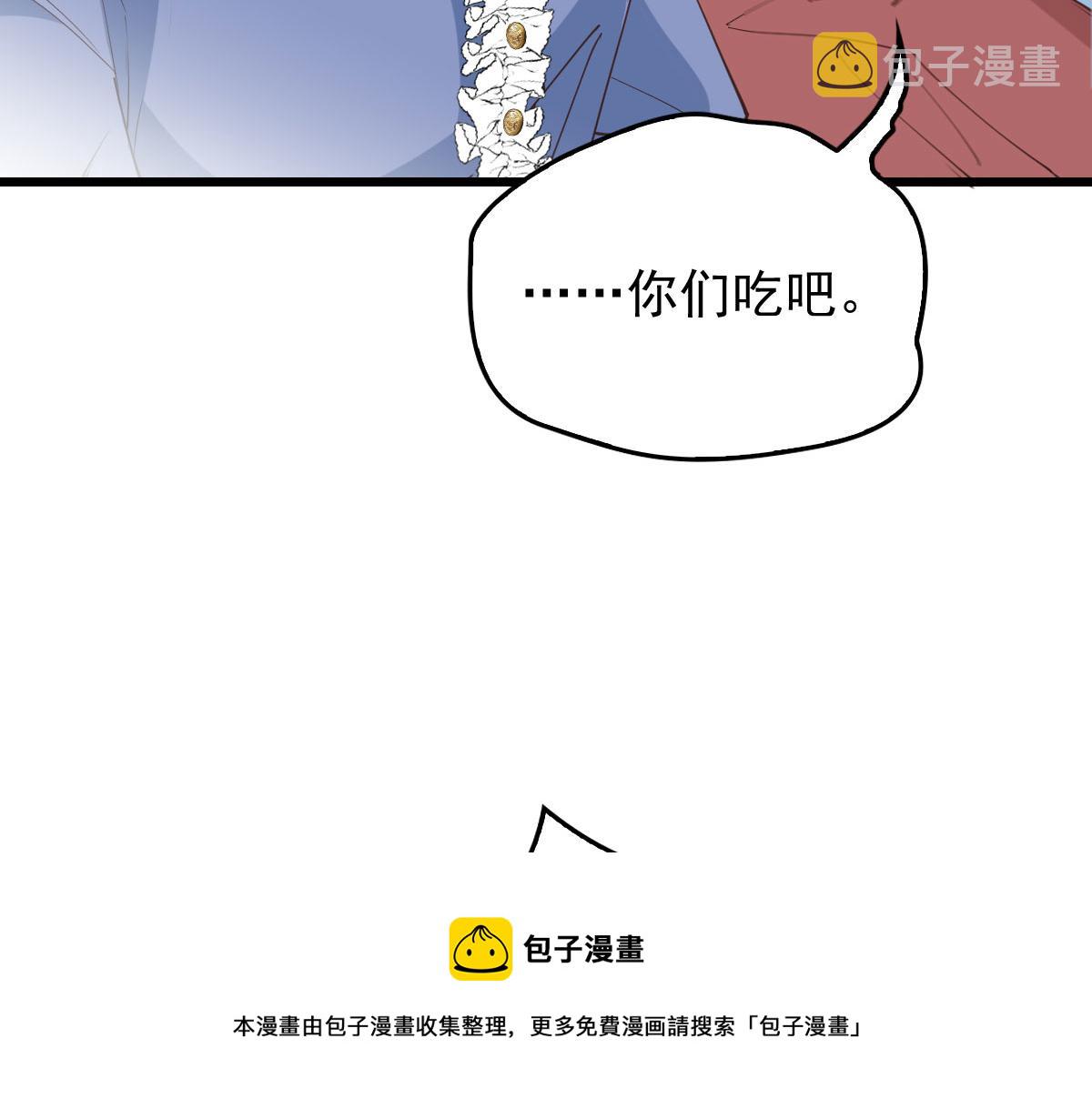 第一百八十八话 我怀孕啦！30