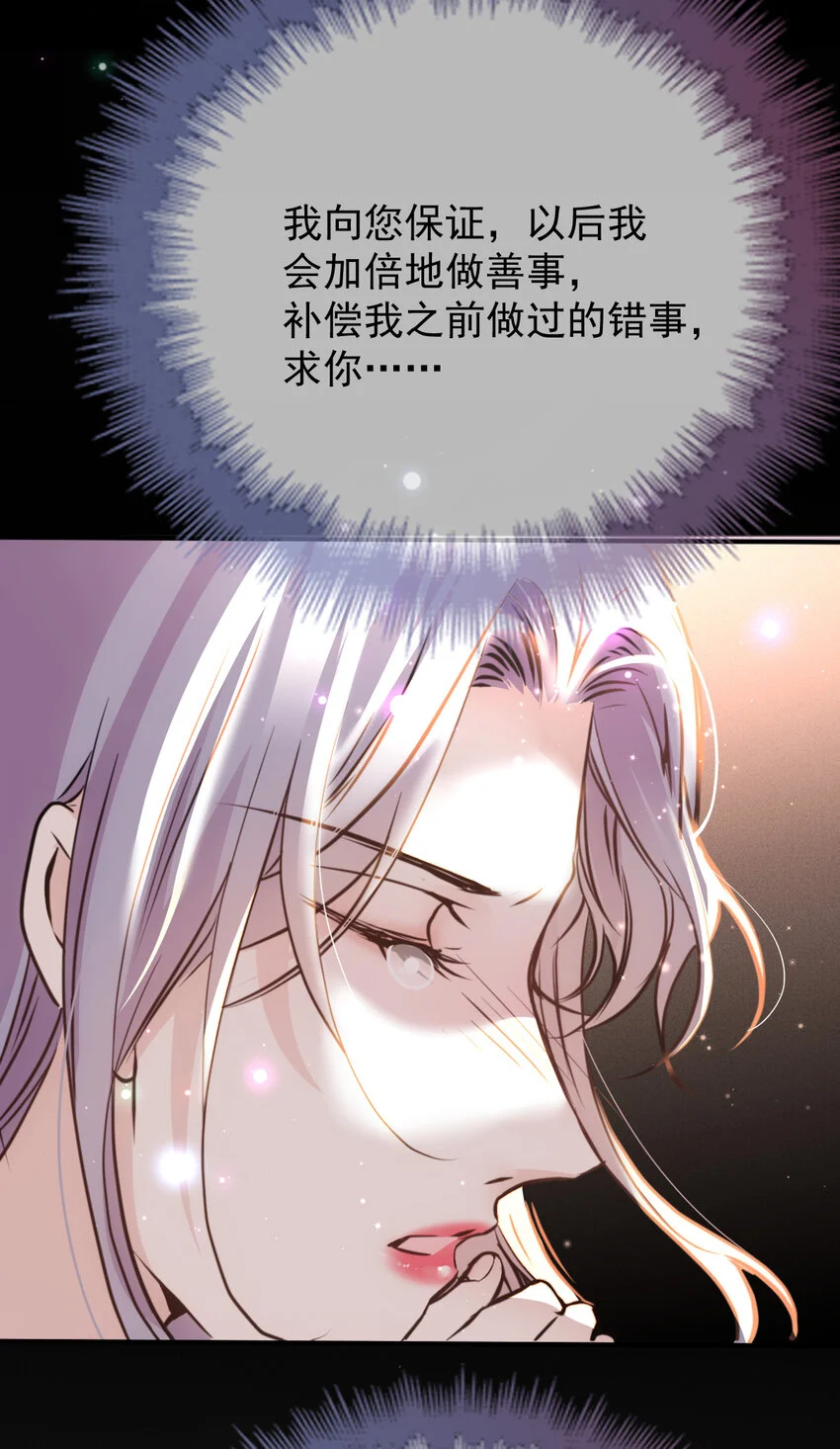 280 总统被绑架17