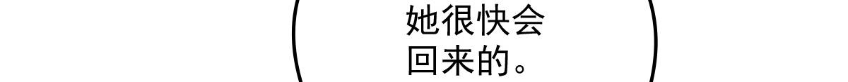 第一百九十五话 远离这个女人25