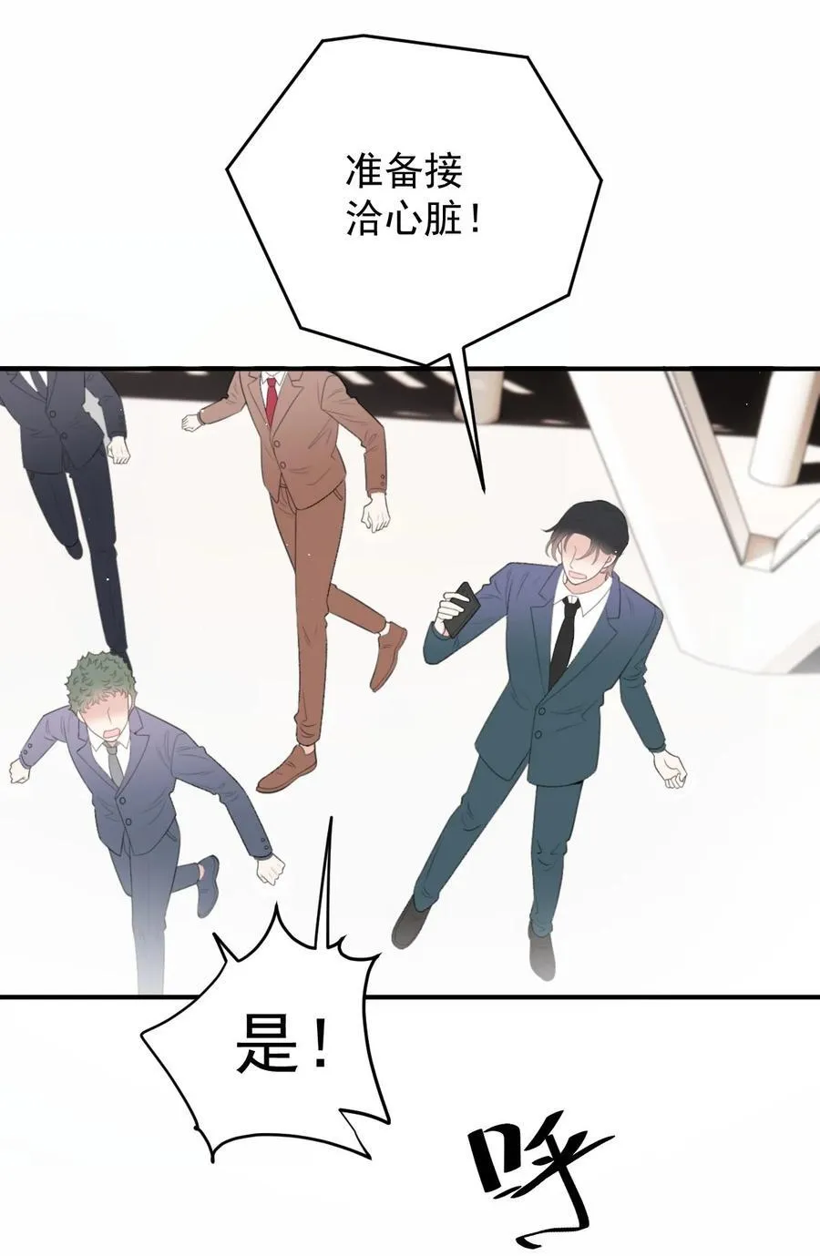 289 心的回响9
