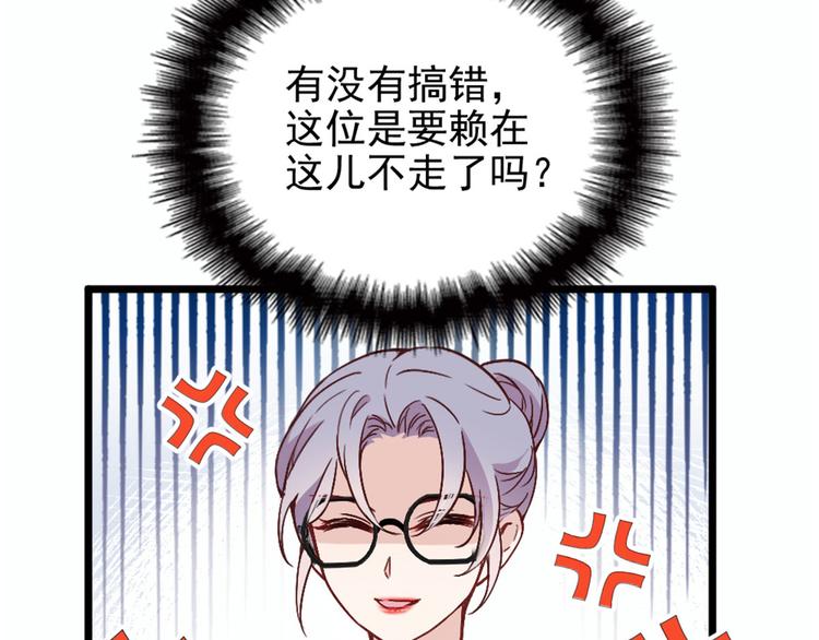 第六话 明眸如旧21