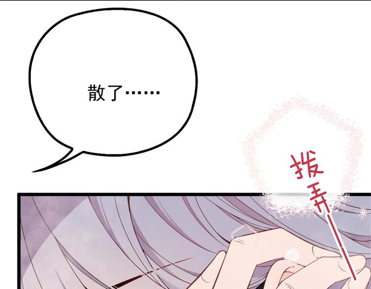 第十七话 亲子鉴定116