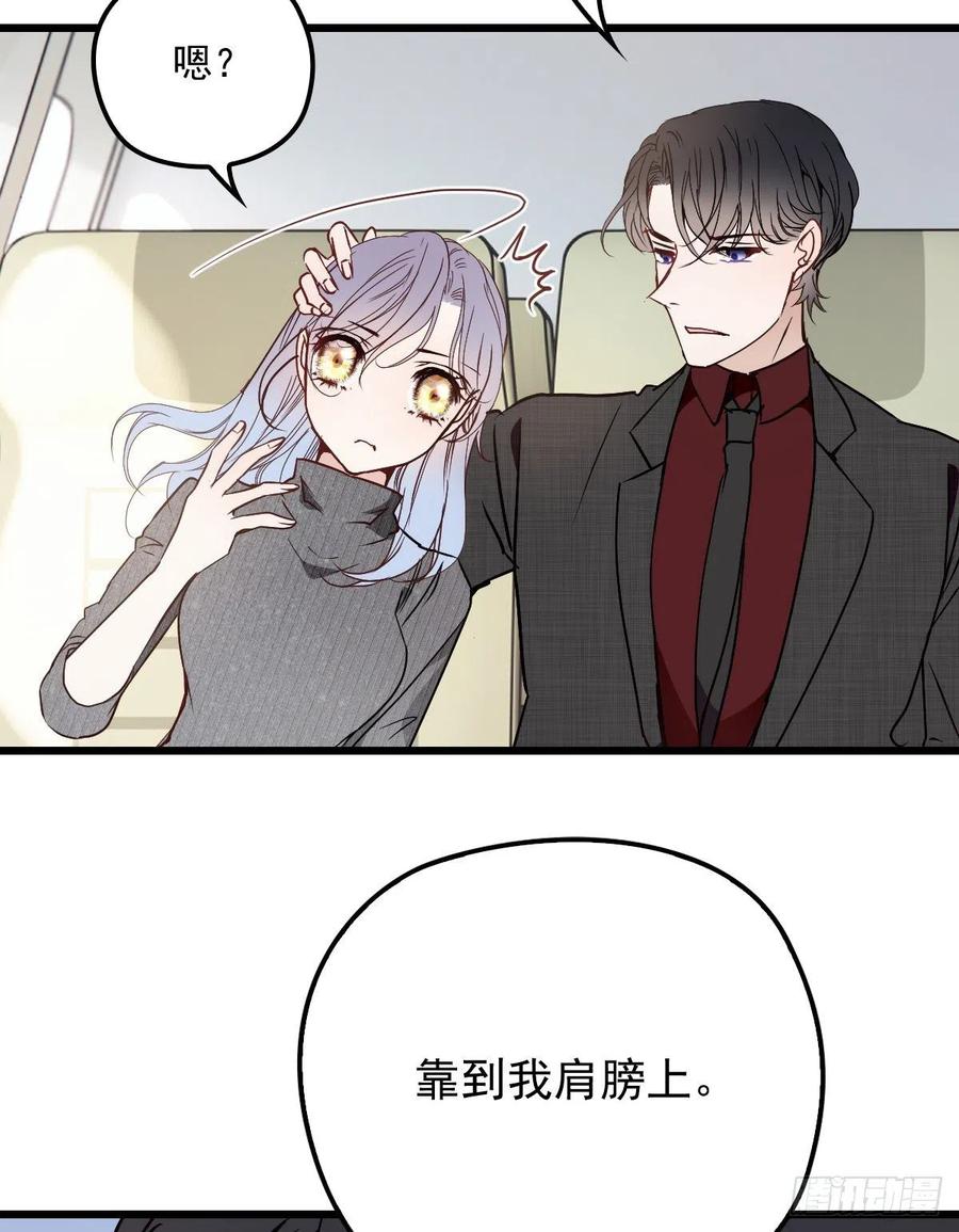 第九十八话 逃出魔掌·摩西篇完38