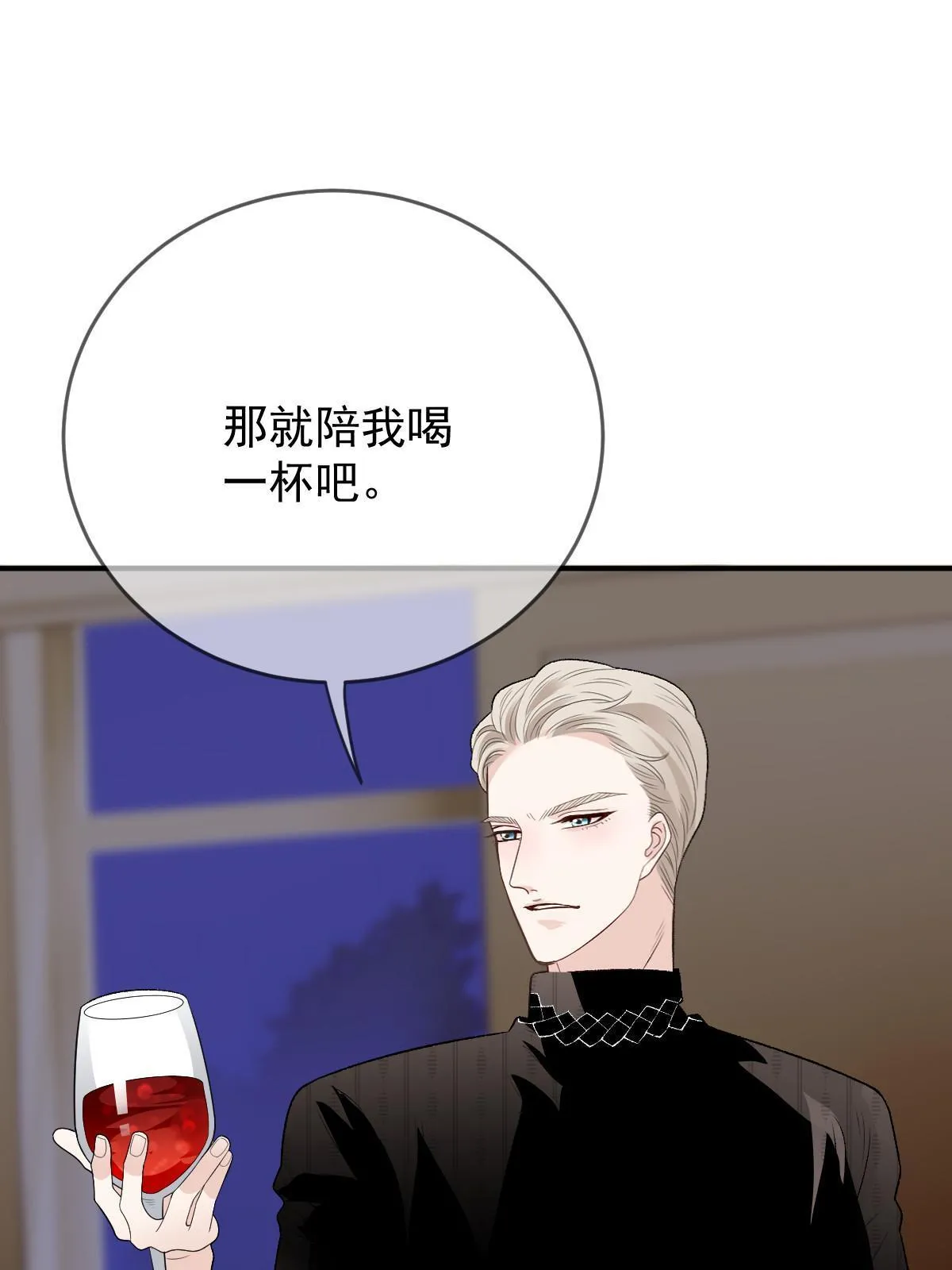 第二百四十六话 认她为主39