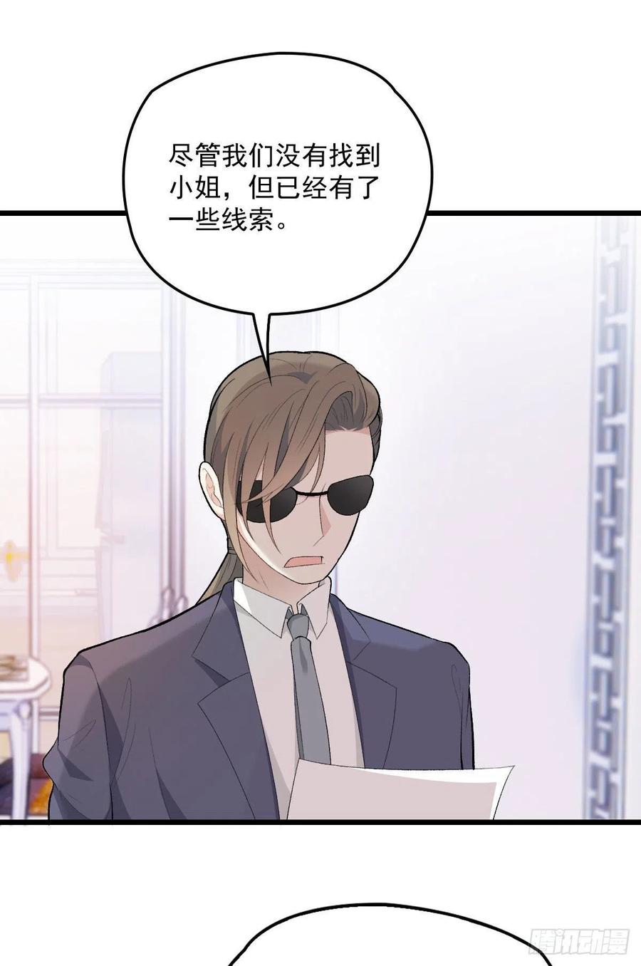 第一百零二话 皇室血脉1