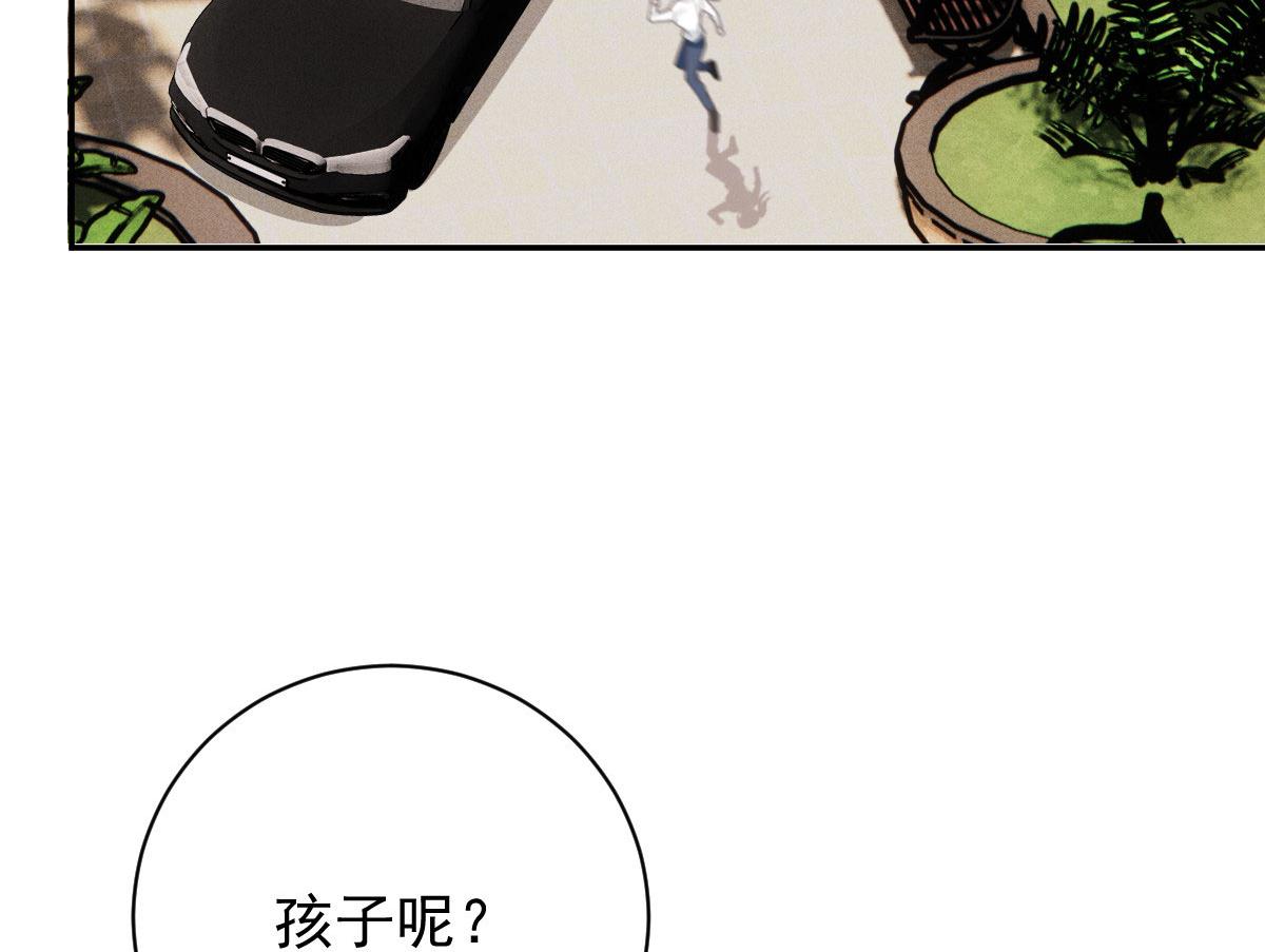 第二百零二话 不领情的父子89