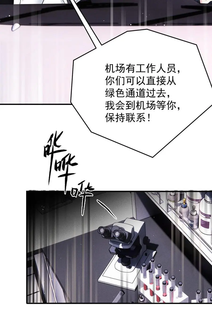286 接管这个国家14