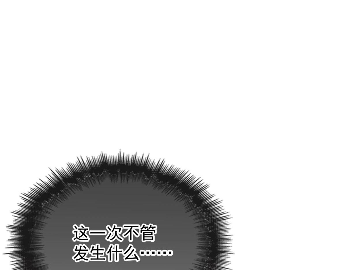 第一百二十七话黄甫琦带回的秘密114