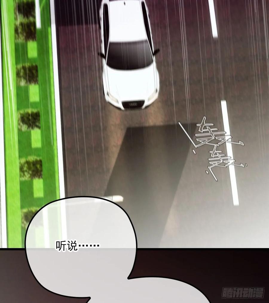 第四十二话 就是让你尴尬35