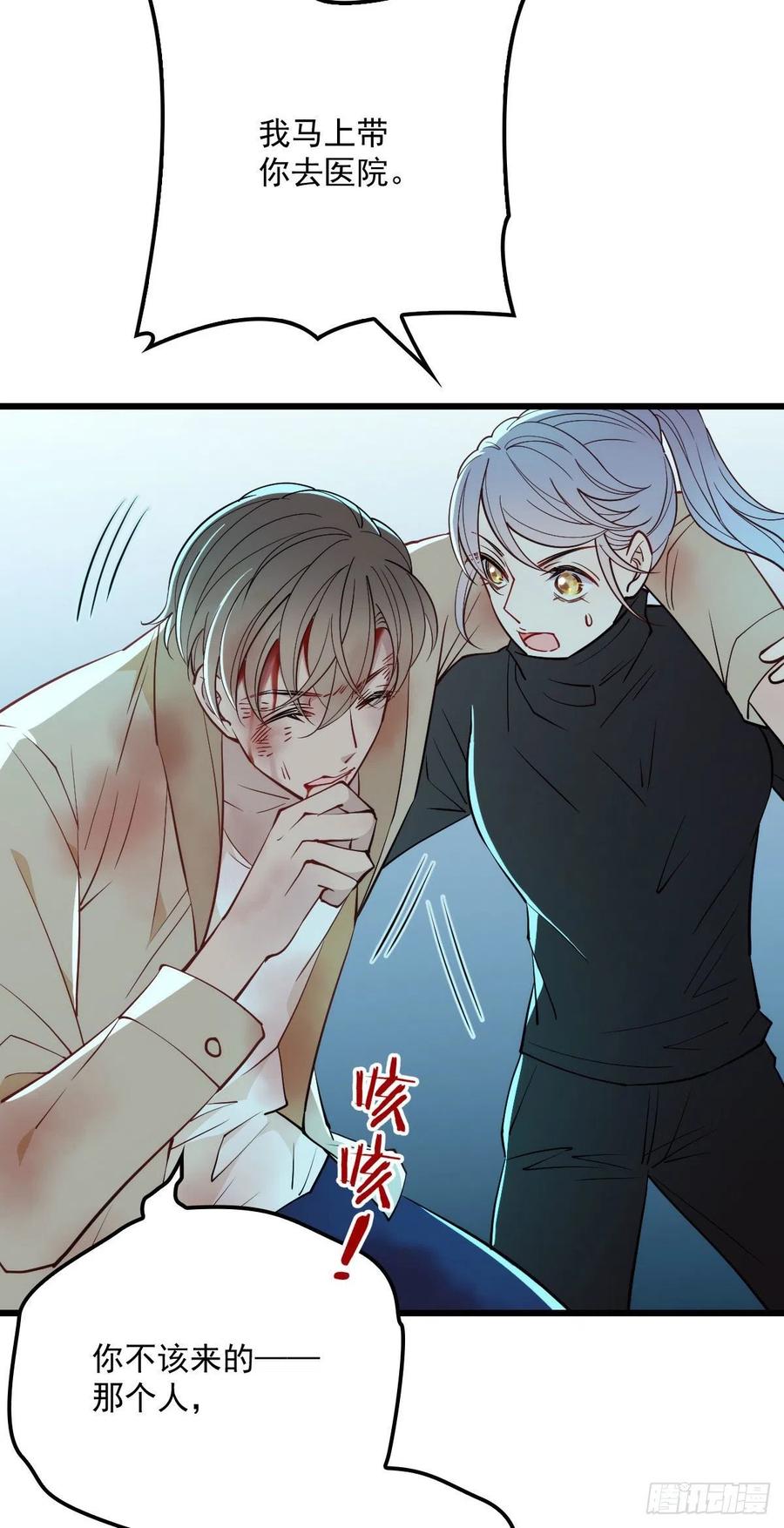 第九十六话 不留活口(摩西篇）11