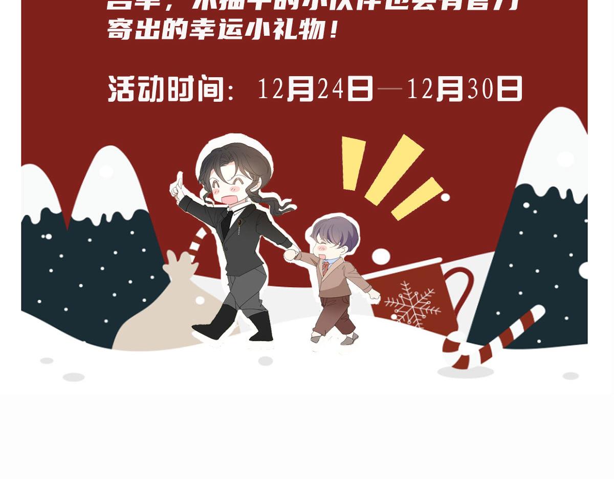 第一百五十九话 你不配135