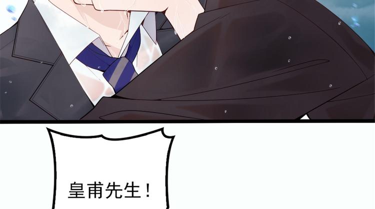 第八话 寻觅忆中人129
