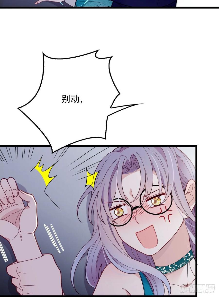 第四十六话 丰满不少28
