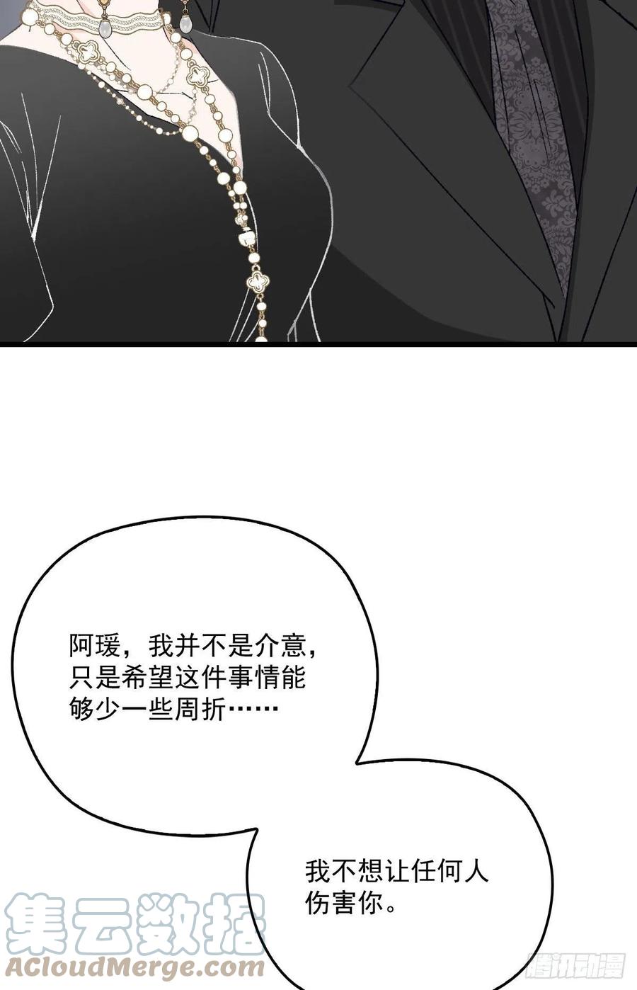 第一百三十七话 初入宫廷8