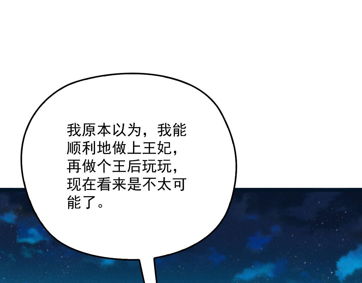 第一百八十三话 都是我干的93