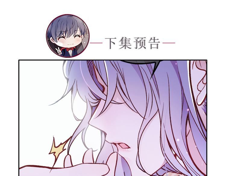 第二十二话 醉酒失控151