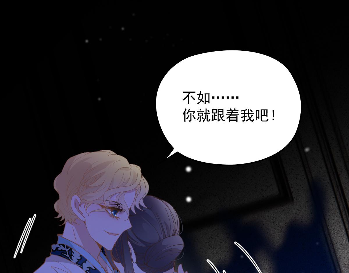 第一百七十四话 没有尝过男人？52