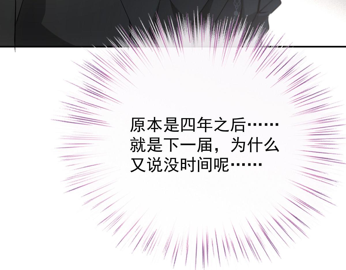 一百九十二 为我做最后一件事75