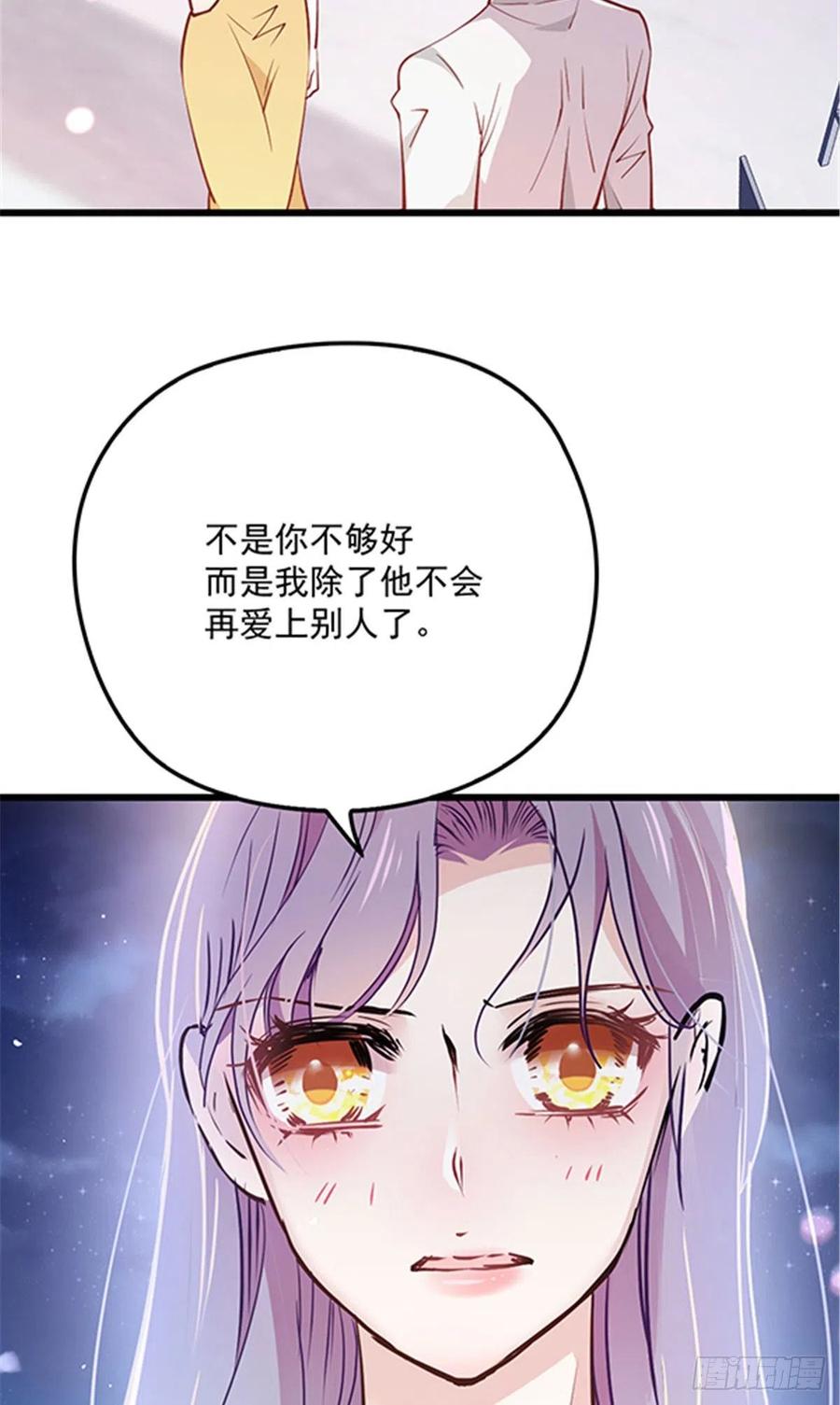 第七十五话 乔良死心25