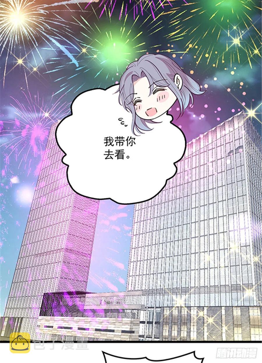 第七十五话 乔良死心6