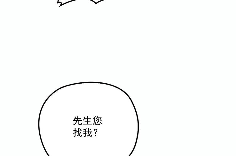 第二十六话 记忆的留声38