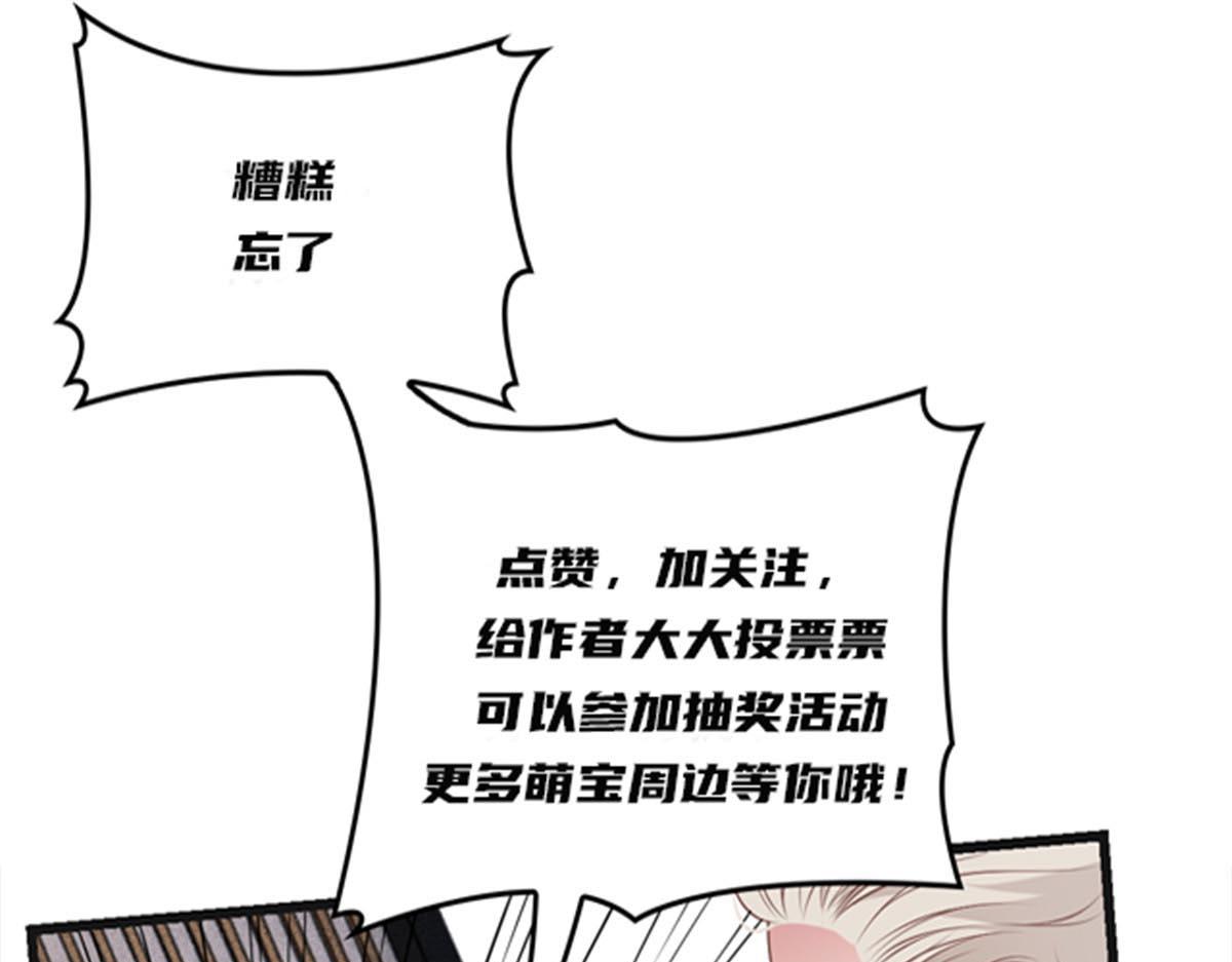 第一百七十一话 洛克家有问题84