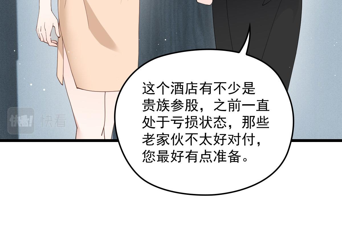 第一百六十八话 来自家人的支持96