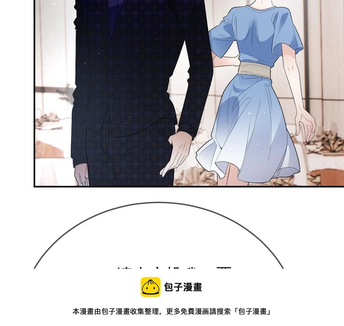 第二百三十五话 甘瑗当选99