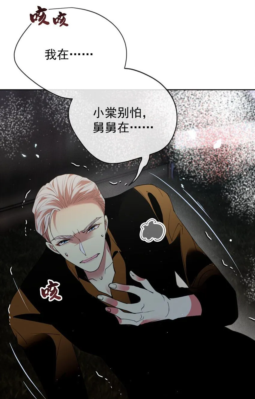 271 摩西威保罗卒14