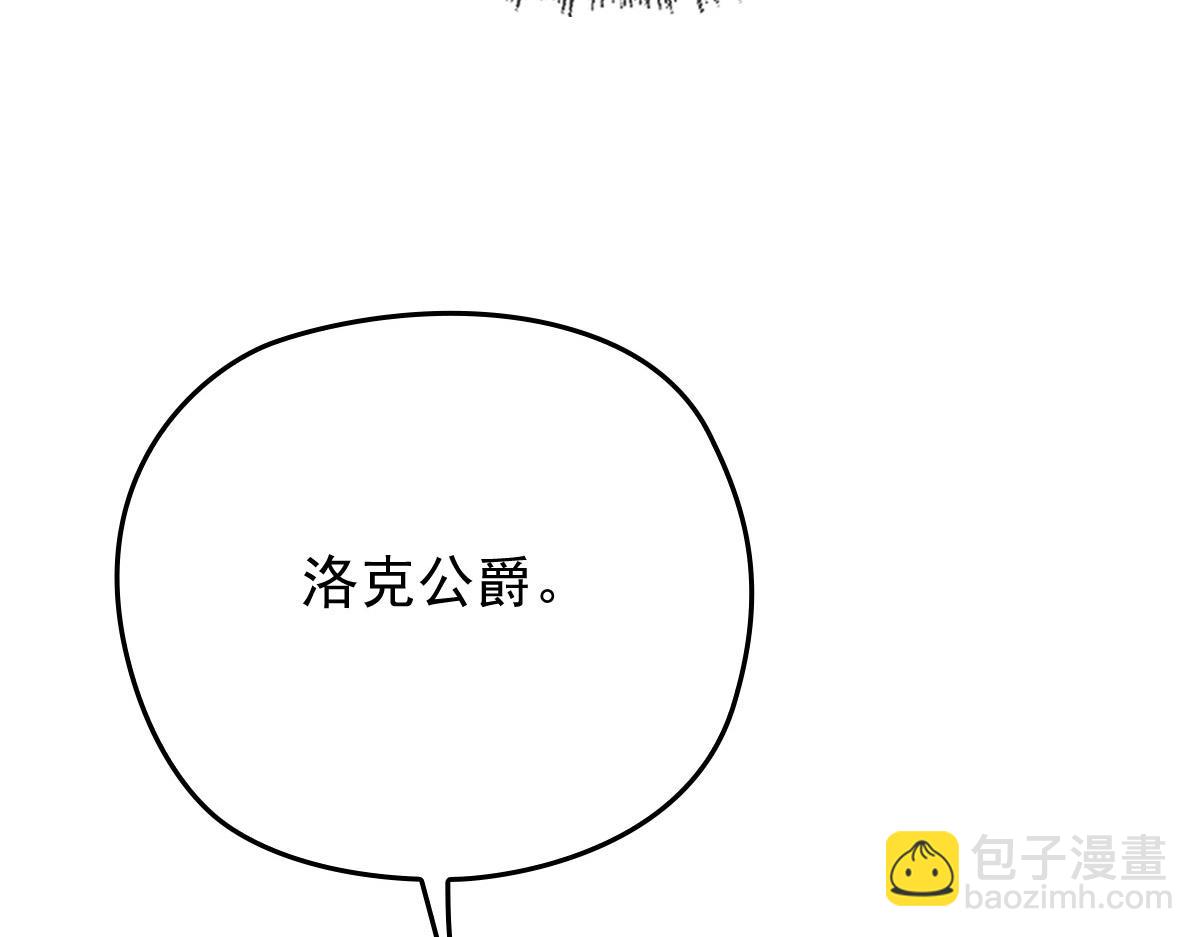 第一百七十二话 洛克生日宴72