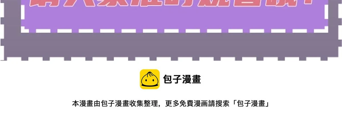 第二百三十五话 甘瑗当选122