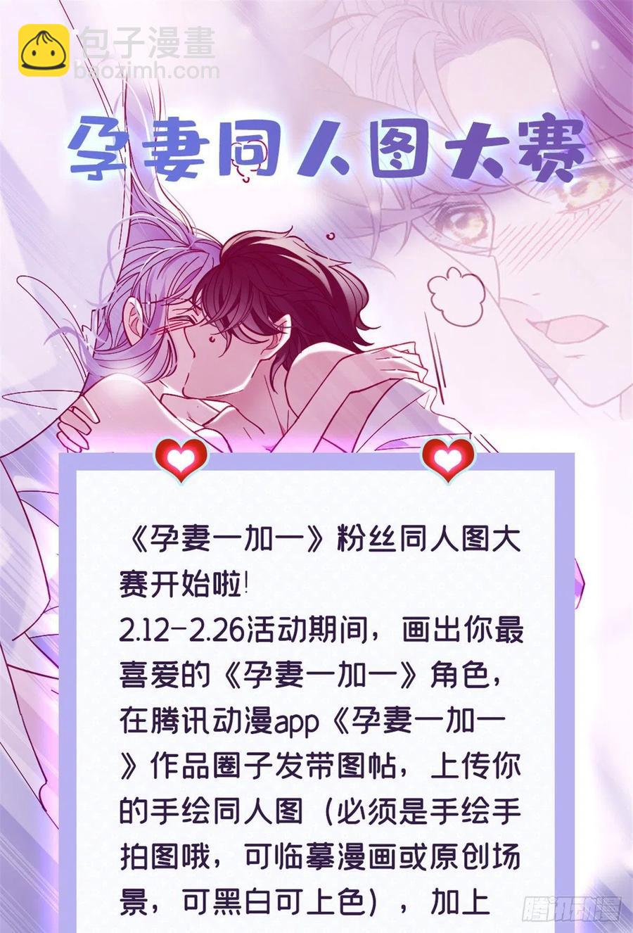 第七十四话 各取所需62
