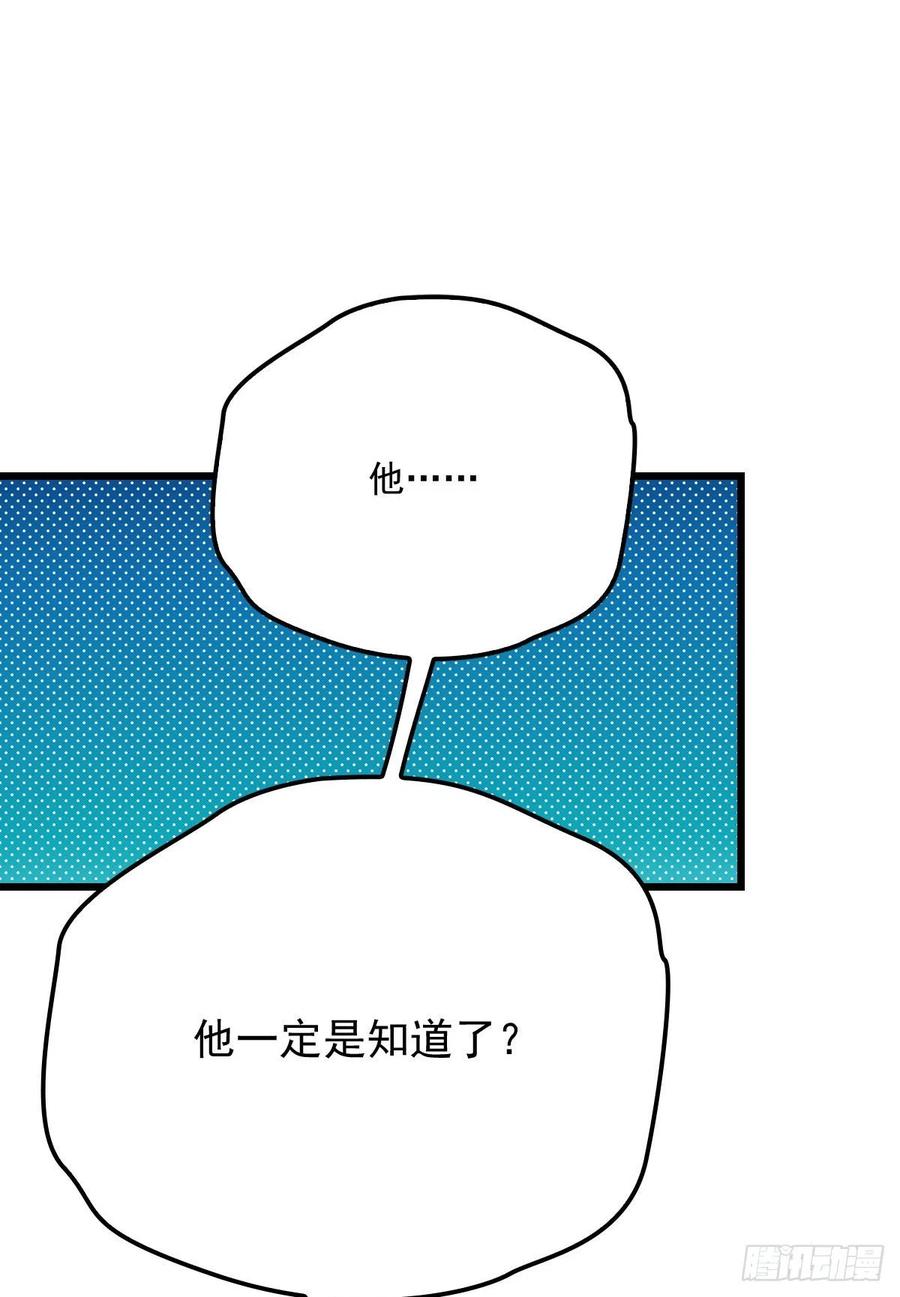 第八十五话 报应不爽14