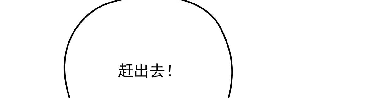 第一百九十一话应小棠带你回去37