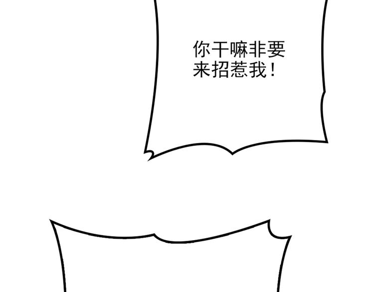 第二十二话 醉酒失控89