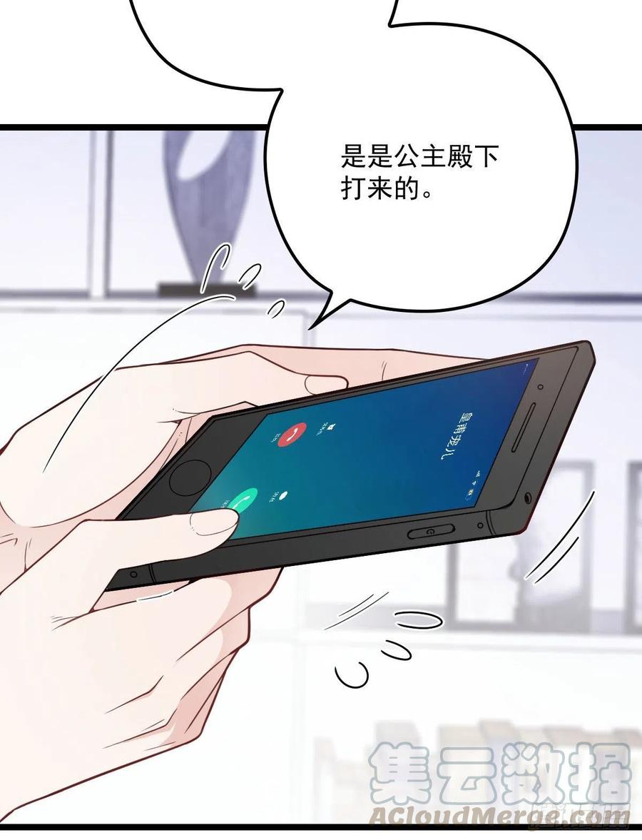 第六十七话 全世界皆知40