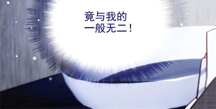 第三话 冥冥之中116