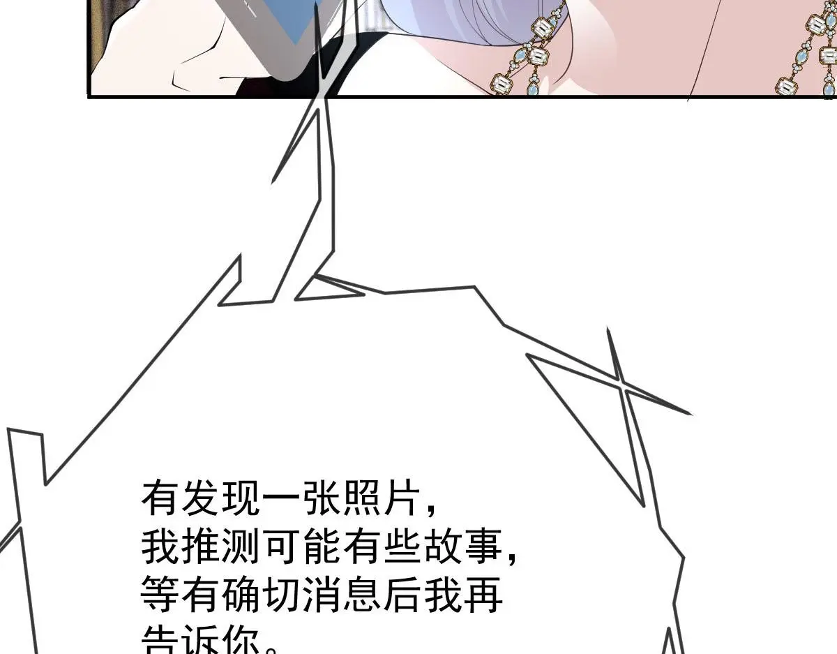 第二百三十一话 选举前的黑暗68